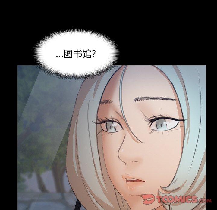 隐秘的邻居们[h漫]韩漫全集-隐秘的邻居们-第 36 话无删减无遮挡章节图片 