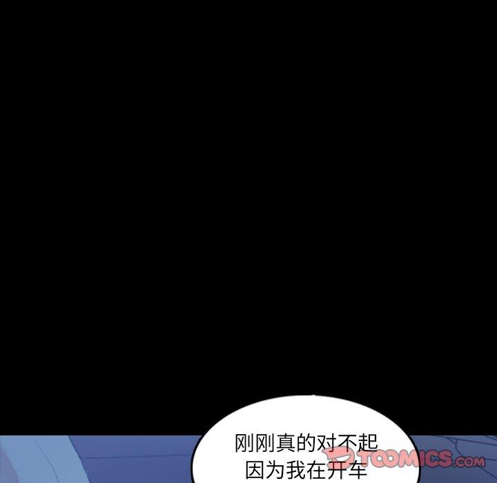 隐秘的邻居们[h漫]韩漫全集-隐秘的邻居们-第 36 话无删减无遮挡章节图片 