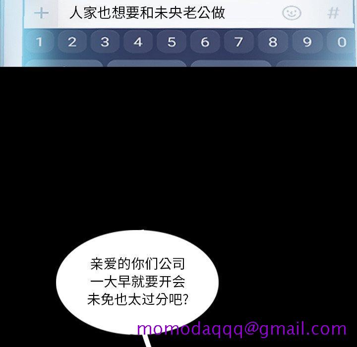 隐秘的邻居们[h漫]韩漫全集-隐秘的邻居们-第 36 话无删减无遮挡章节图片 
