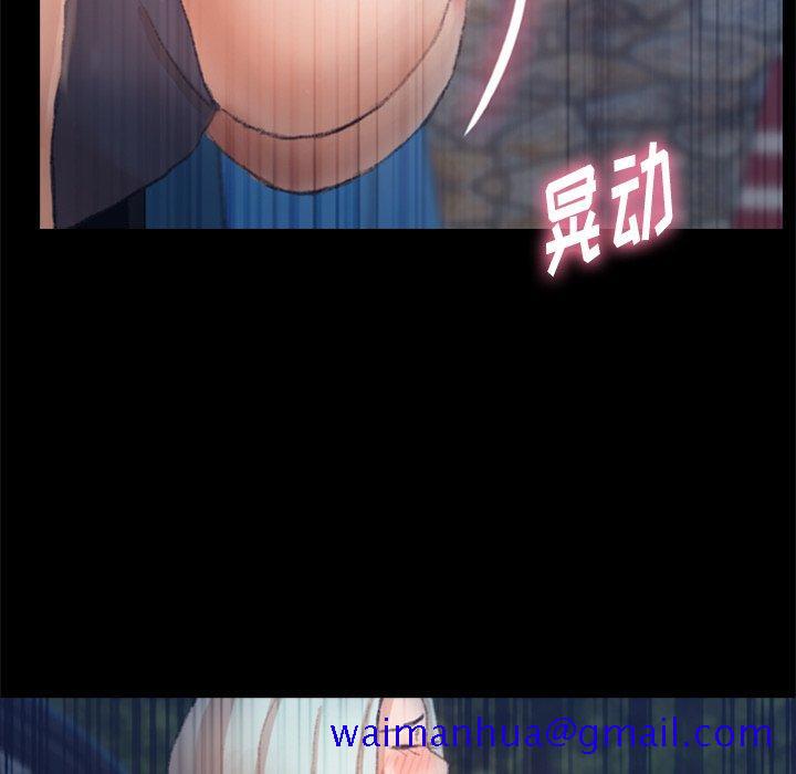 隐秘的邻居们[抖漫]韩漫全集-隐秘的邻居们-第 37 话无删减无遮挡章节图片 