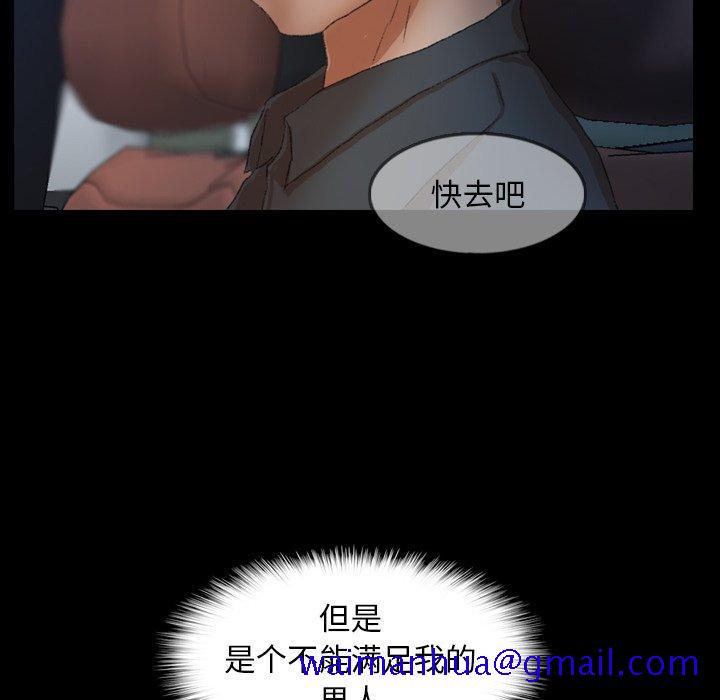 隐秘的邻居们[抖漫]韩漫全集-隐秘的邻居们-第 37 话无删减无遮挡章节图片 