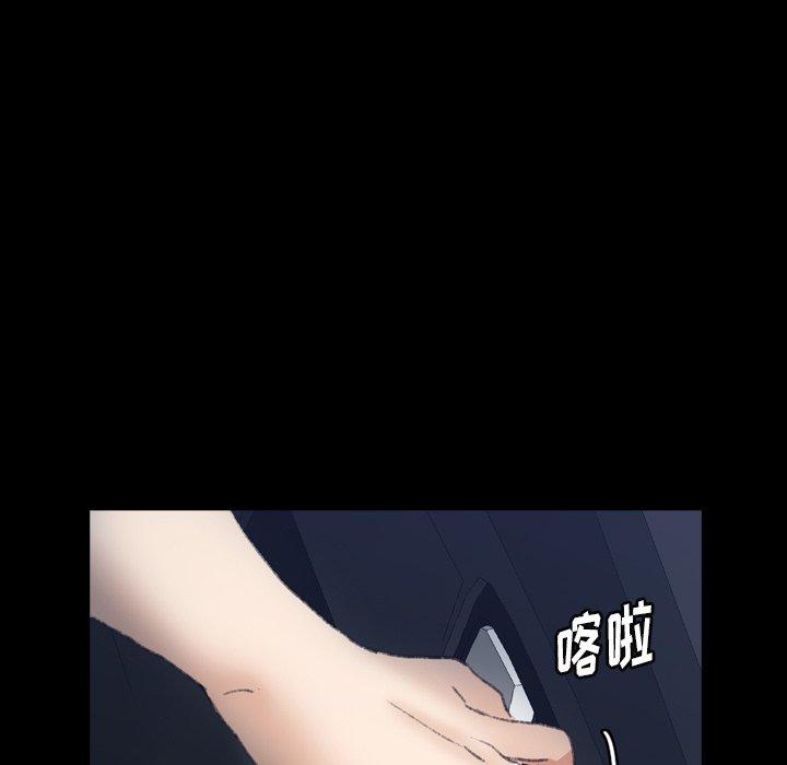 隐秘的邻居们[抖漫]韩漫全集-隐秘的邻居们-第 37 话无删减无遮挡章节图片 