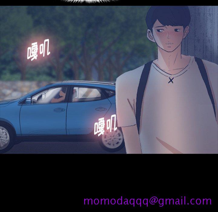 隐秘的邻居们[抖漫]韩漫全集-隐秘的邻居们-第 37 话无删减无遮挡章节图片 