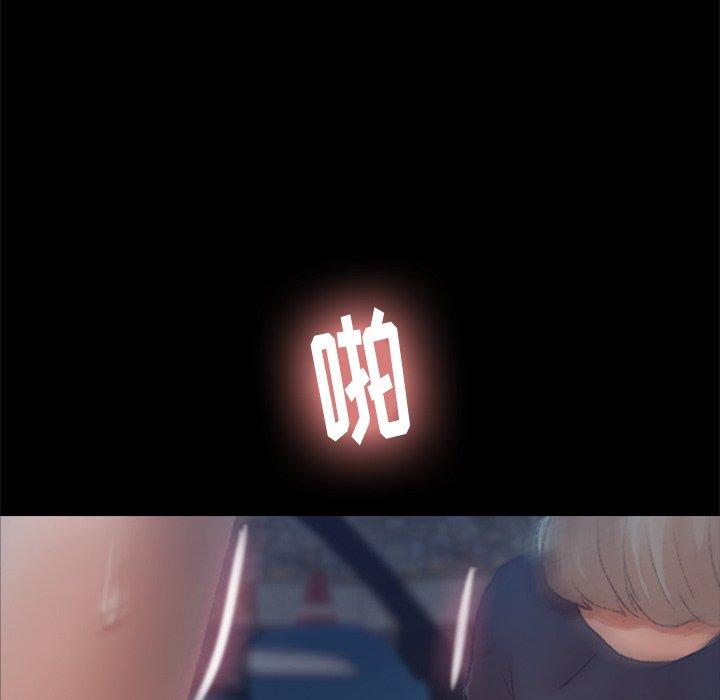 隐秘的邻居们[抖漫]韩漫全集-隐秘的邻居们-第 37 话无删减无遮挡章节图片 