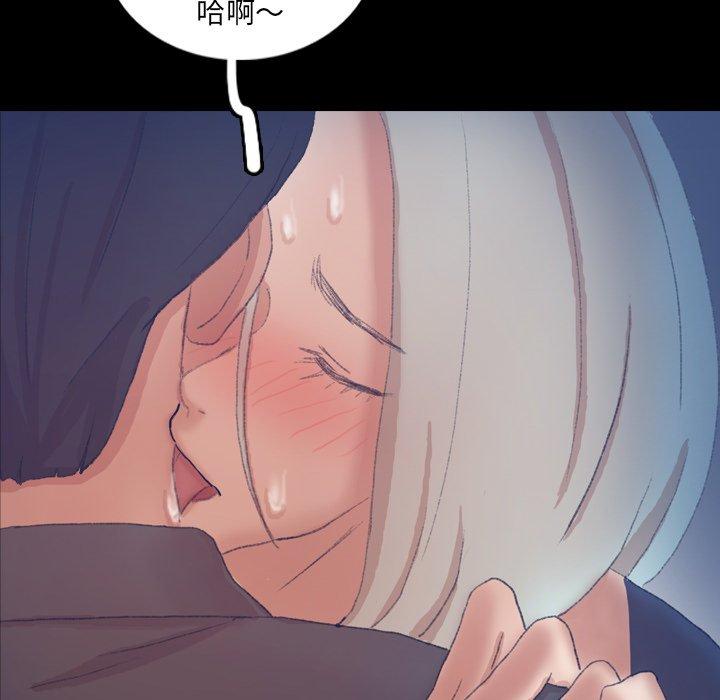 隐秘的邻居们[抖漫]韩漫全集-隐秘的邻居们-第 37 话无删减无遮挡章节图片 