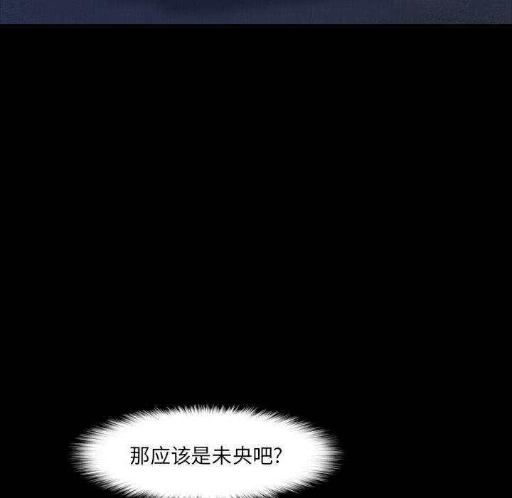 隐秘的邻居们[抖漫]韩漫全集-隐秘的邻居们-第 37 话无删减无遮挡章节图片 