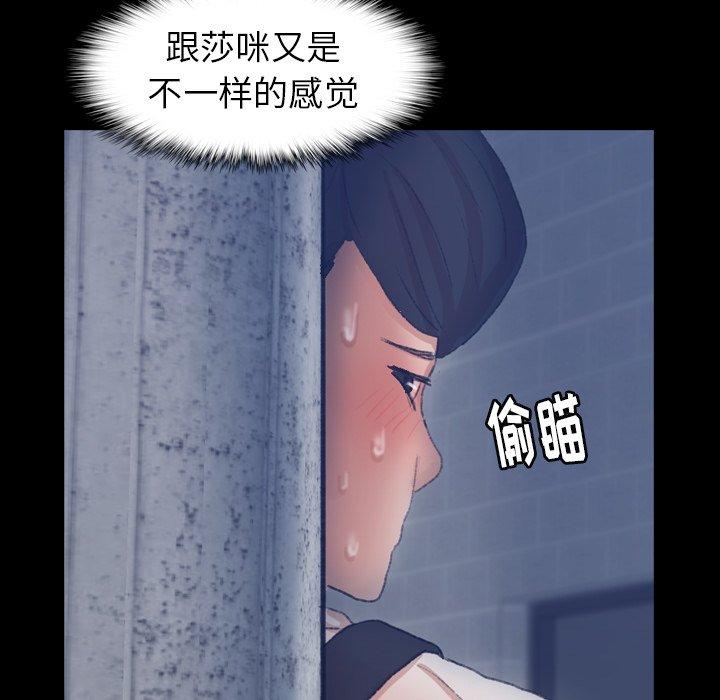 隐秘的邻居们[抖漫]韩漫全集-隐秘的邻居们-第 37 话无删减无遮挡章节图片 