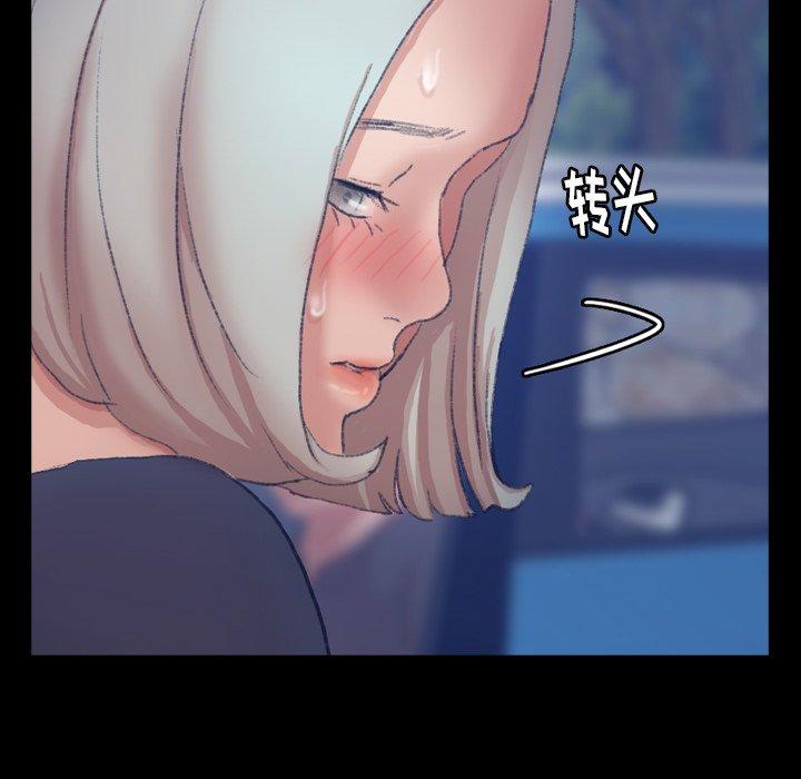 隐秘的邻居们[抖漫]韩漫全集-隐秘的邻居们-第 37 话无删减无遮挡章节图片 