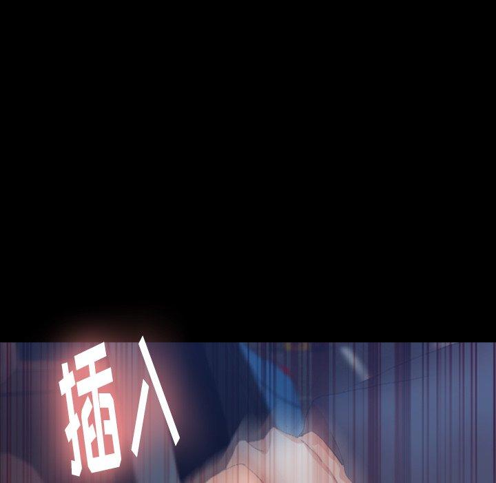 隐秘的邻居们[抖漫]韩漫全集-隐秘的邻居们-第 37 话无删减无遮挡章节图片 