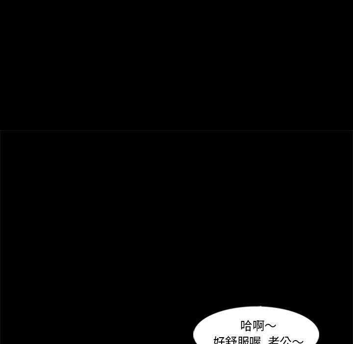 隐秘的邻居们[抖漫]韩漫全集-隐秘的邻居们-第 37 话无删减无遮挡章节图片 