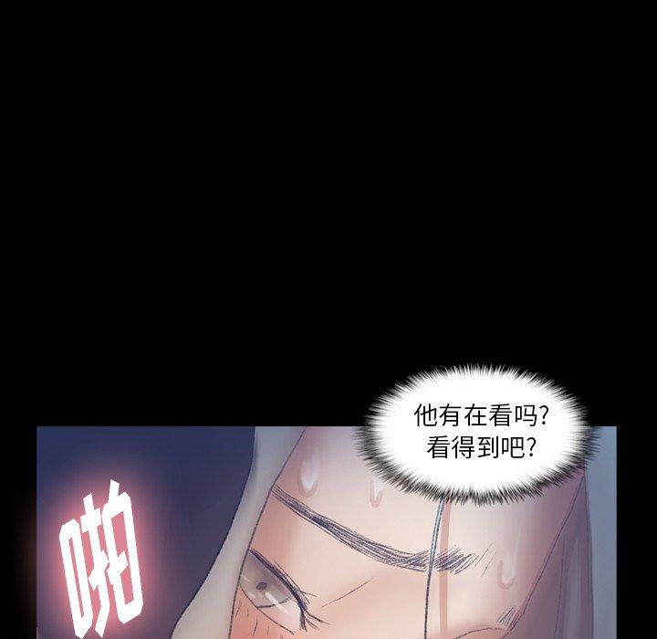 隐秘的邻居们[抖漫]韩漫全集-隐秘的邻居们-第 37 话无删减无遮挡章节图片 