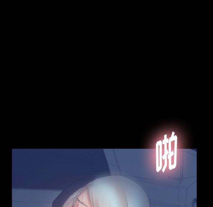 隐秘的邻居们[抖漫]韩漫全集-隐秘的邻居们-第 37 话无删减无遮挡章节图片 