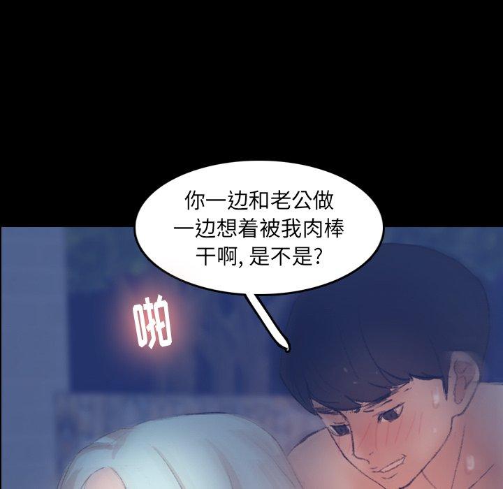 隐秘的邻居们[抖漫]韩漫全集-隐秘的邻居们-第 37 话无删减无遮挡章节图片 