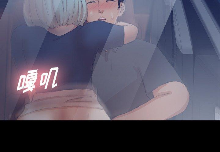 隐秘的邻居们[抖漫]韩漫全集-隐秘的邻居们-第 37 话无删减无遮挡章节图片 