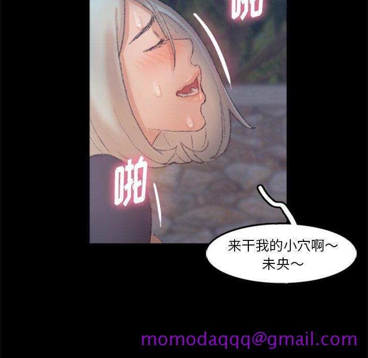隐秘的邻居们[抖漫]韩漫全集-隐秘的邻居们-第 37 话无删减无遮挡章节图片 