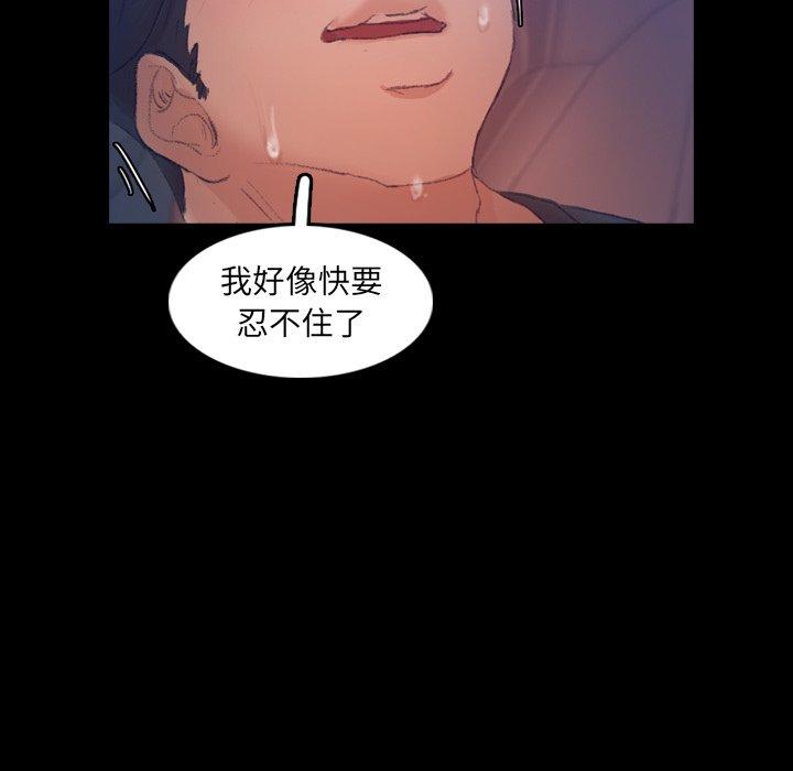 隐秘的邻居们[抖漫]韩漫全集-隐秘的邻居们-第 37 话无删减无遮挡章节图片 