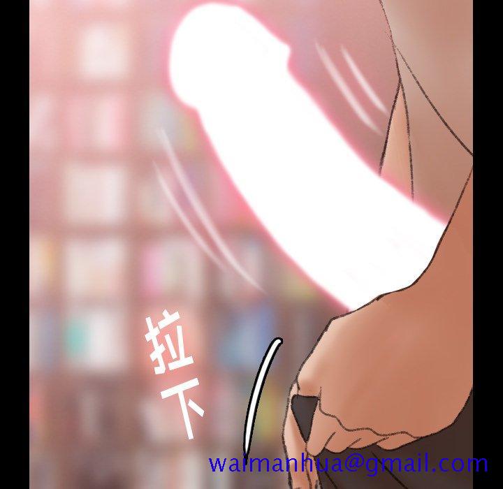 隐秘的邻居们[抖漫]韩漫全集-隐秘的邻居们-第 38 话无删减无遮挡章节图片 