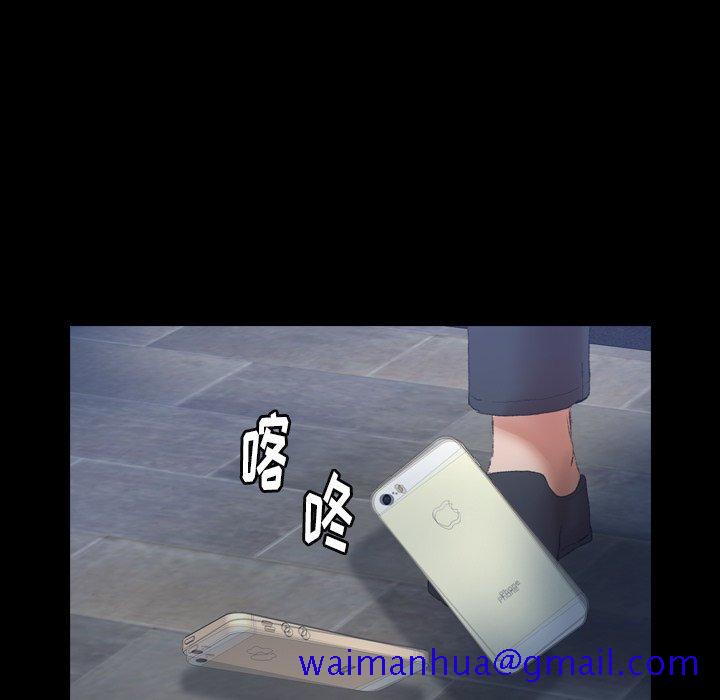隐秘的邻居们[抖漫]韩漫全集-隐秘的邻居们-第 38 话无删减无遮挡章节图片 