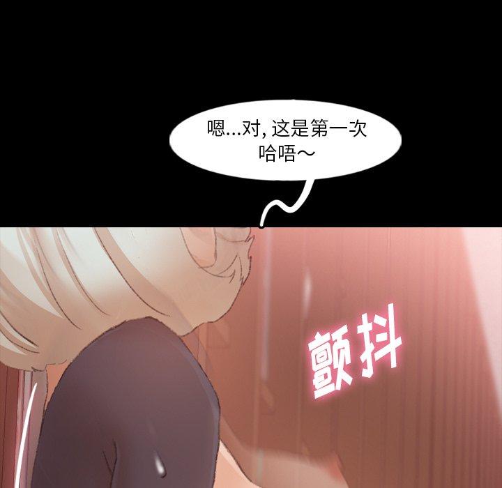 隐秘的邻居们[抖漫]韩漫全集-隐秘的邻居们-第 38 话无删减无遮挡章节图片 