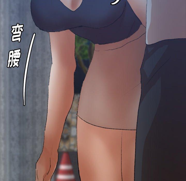 隐秘的邻居们[抖漫]韩漫全集-隐秘的邻居们-第 38 话无删减无遮挡章节图片 