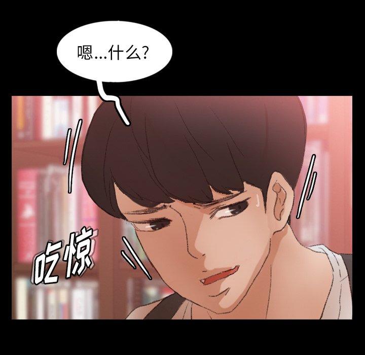 隐秘的邻居们[抖漫]韩漫全集-隐秘的邻居们-第 38 话无删减无遮挡章节图片 