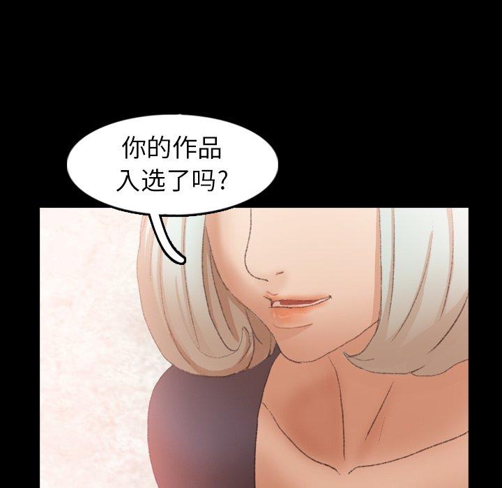 隐秘的邻居们[抖漫]韩漫全集-隐秘的邻居们-第 38 话无删减无遮挡章节图片 
