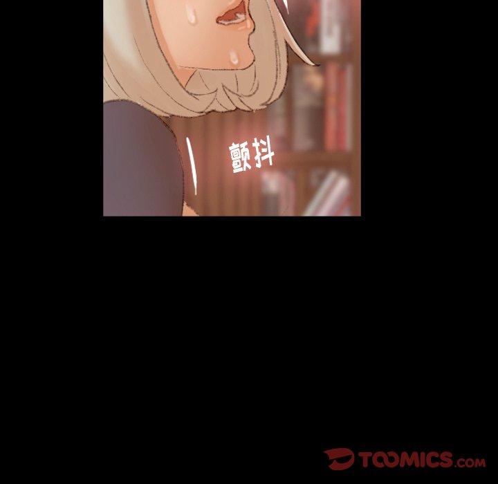 隐秘的邻居们[抖漫]韩漫全集-隐秘的邻居们-第 38 话无删减无遮挡章节图片 