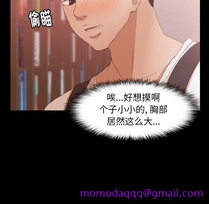 隐秘的邻居们[抖漫]韩漫全集-隐秘的邻居们-第 38 话无删减无遮挡章节图片 