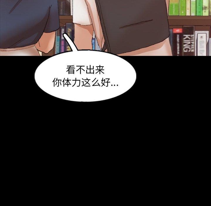 隐秘的邻居们[抖漫]韩漫全集-隐秘的邻居们-第 38 话无删减无遮挡章节图片 