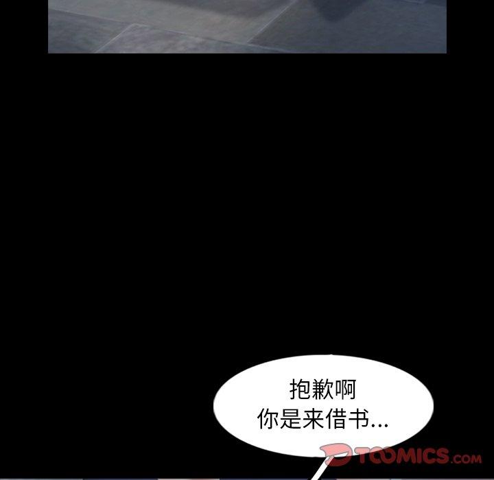 隐秘的邻居们[抖漫]韩漫全集-隐秘的邻居们-第 38 话无删减无遮挡章节图片 