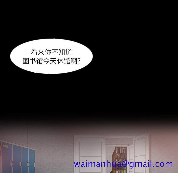 隐秘的邻居们[抖漫]韩漫全集-隐秘的邻居们-第 38 话无删减无遮挡章节图片 