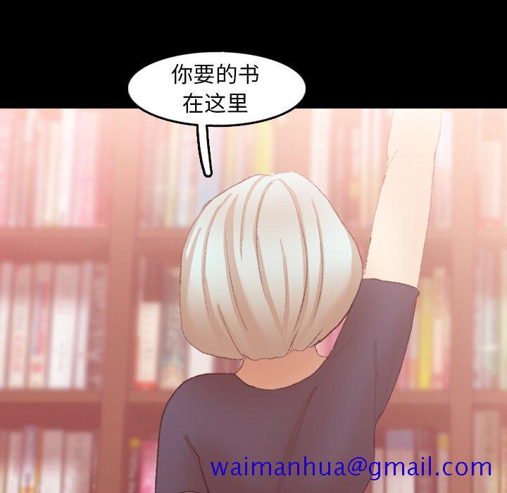 隐秘的邻居们[抖漫]韩漫全集-隐秘的邻居们-第 38 话无删减无遮挡章节图片 