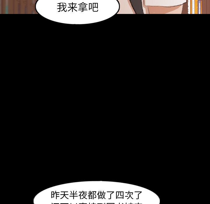 隐秘的邻居们[抖漫]韩漫全集-隐秘的邻居们-第 38 话无删减无遮挡章节图片 