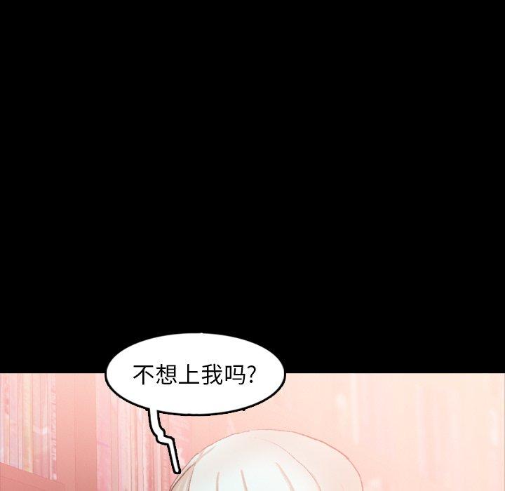 隐秘的邻居们[抖漫]韩漫全集-隐秘的邻居们-第 38 话无删减无遮挡章节图片 