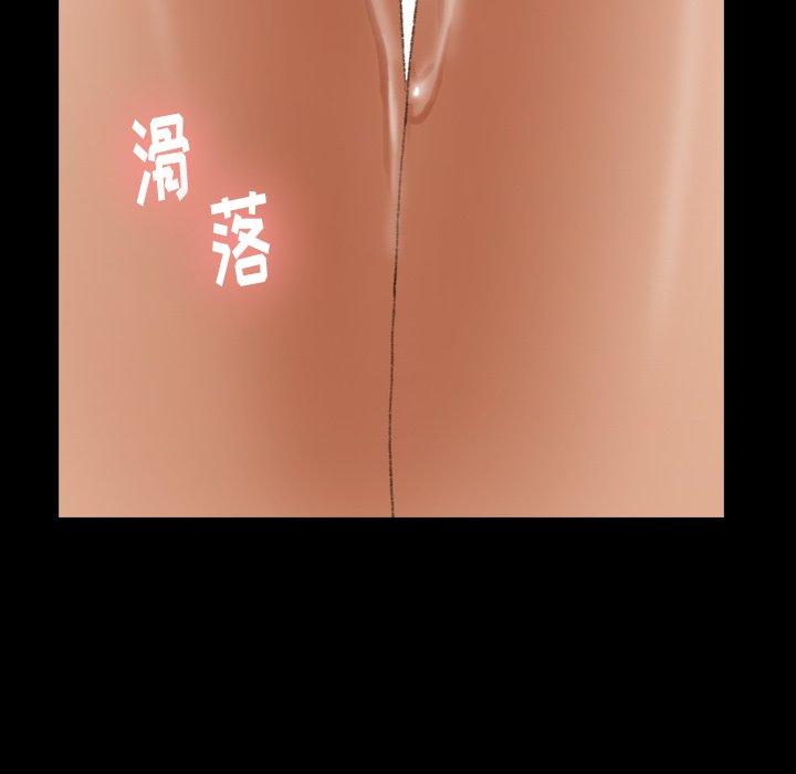 隐秘的邻居们[抖漫]韩漫全集-隐秘的邻居们-第 38 话无删减无遮挡章节图片 