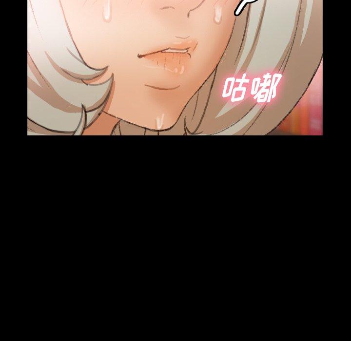 隐秘的邻居们[抖漫]韩漫全集-隐秘的邻居们-第 38 话无删减无遮挡章节图片 