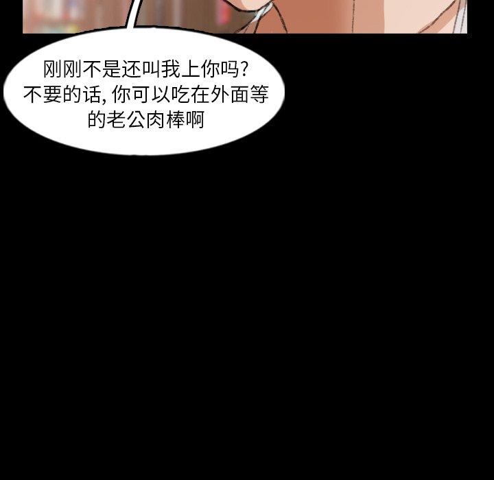 隐秘的邻居们[抖漫]韩漫全集-隐秘的邻居们-第 38 话无删减无遮挡章节图片 