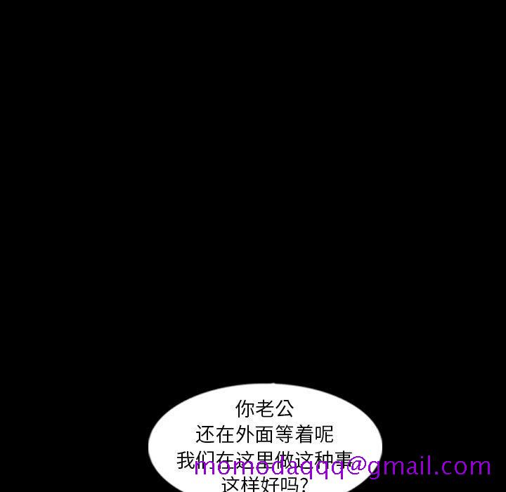 隐秘的邻居们[抖漫]韩漫全集-隐秘的邻居们-第 38 话无删减无遮挡章节图片 