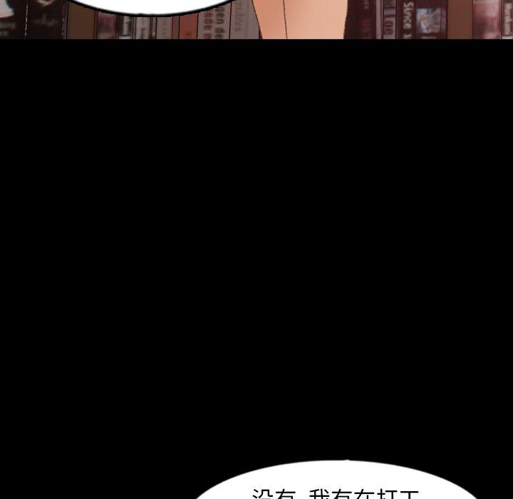 隐秘的邻居们[抖漫]韩漫全集-隐秘的邻居们-第 38 话无删减无遮挡章节图片 