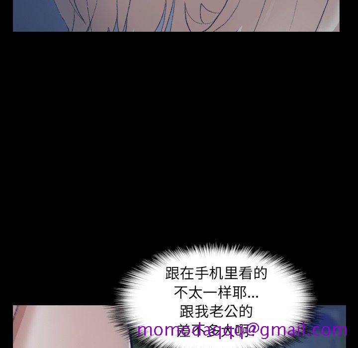 隐秘的邻居们[抖漫]韩漫全集-隐秘的邻居们-第 38 话无删减无遮挡章节图片 