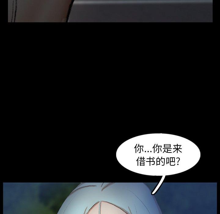 隐秘的邻居们[抖漫]韩漫全集-隐秘的邻居们-第 38 话无删减无遮挡章节图片 