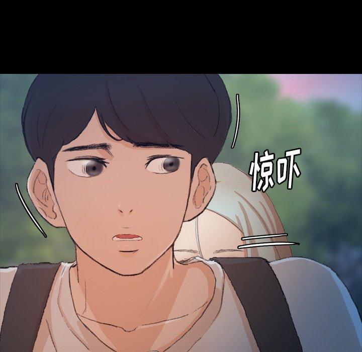 隐秘的邻居们[抖漫]韩漫全集-隐秘的邻居们-第 38 话无删减无遮挡章节图片 