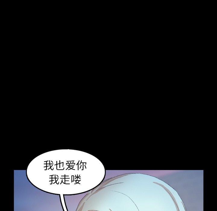 隐秘的邻居们[抖漫]韩漫全集-隐秘的邻居们-第 38 话无删减无遮挡章节图片 