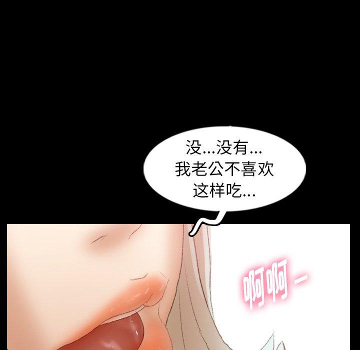 隐秘的邻居们[抖漫]韩漫全集-隐秘的邻居们-第 38 话无删减无遮挡章节图片 