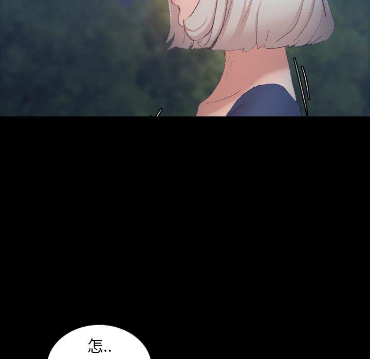 隐秘的邻居们[抖漫]韩漫全集-隐秘的邻居们-第 38 话无删减无遮挡章节图片 