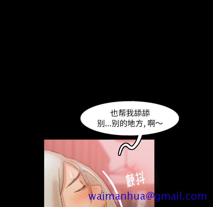 隐秘的邻居们[抖漫]韩漫全集-隐秘的邻居们-第 38 话无删减无遮挡章节图片 
