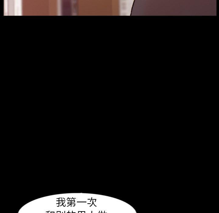 隐秘的邻居们[抖漫]韩漫全集-隐秘的邻居们-第 38 话无删减无遮挡章节图片 