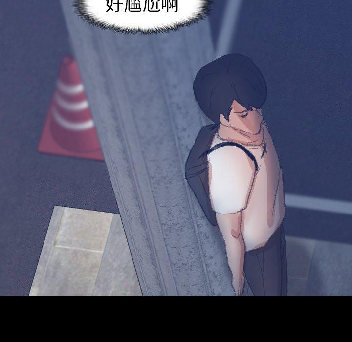 隐秘的邻居们[抖漫]韩漫全集-隐秘的邻居们-第 38 话无删减无遮挡章节图片 
