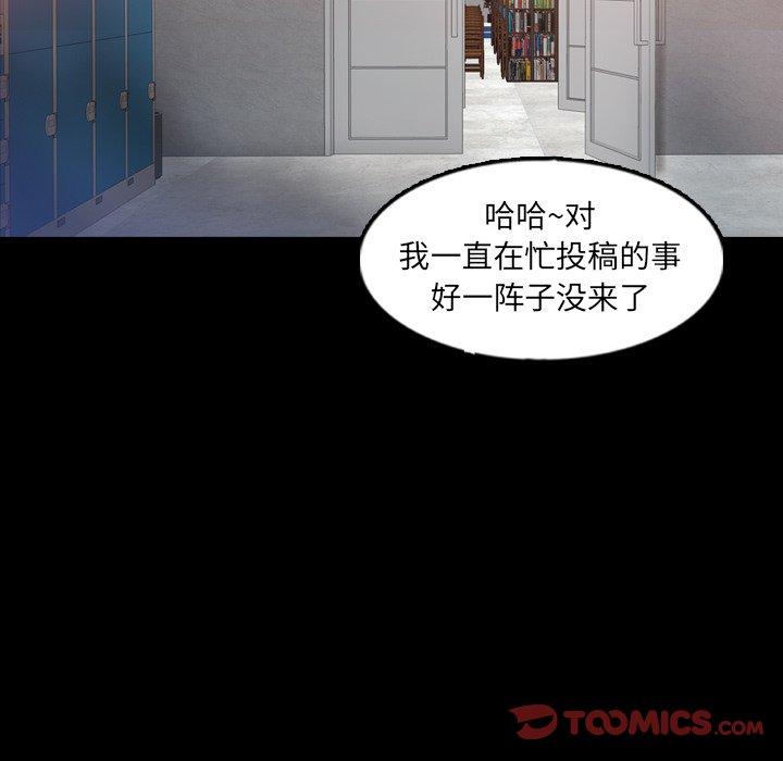 隐秘的邻居们[抖漫]韩漫全集-隐秘的邻居们-第 38 话无删减无遮挡章节图片 