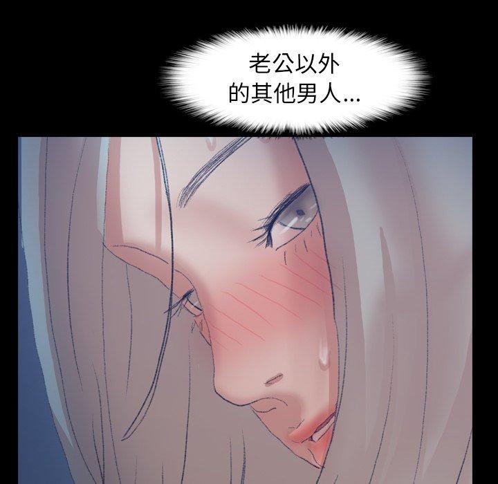 隐秘的邻居们[抖漫]韩漫全集-隐秘的邻居们-第 38 话无删减无遮挡章节图片 